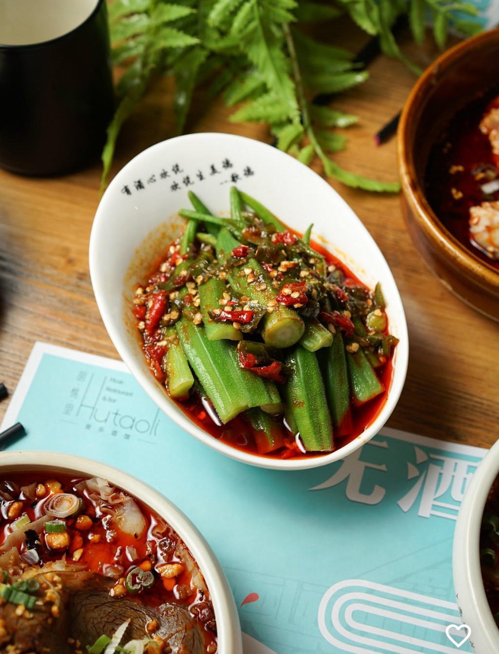 Hutaoli Music Restaurant & Bar,&nbsp;Markham